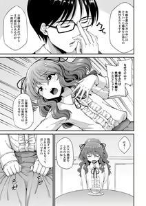 Page 23 of Gekkan Web Otoko no Ko-llection! S Vol. 82 - preview thumbnail