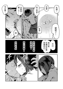 Page 16 of Pierce no Okayama-san Ch.1-8 | 戴穿環的岡山同學 - preview thumbnail