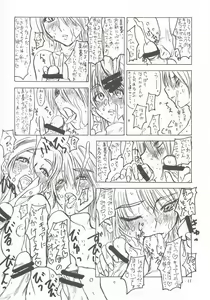 Page 12 of Koi no Jumon wa Suki Tokimeki to Mesu - preview thumbnail