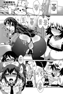 Page 4 of Shirikan Aikou no Sodominists - preview thumbnail