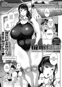 Saimin Seikatsu — hentai manga cover on Fhentai