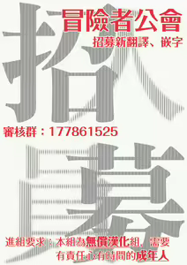Page 179 of Uke o Bishobisho ni Shitai BL | 湿身BL - preview thumbnail
