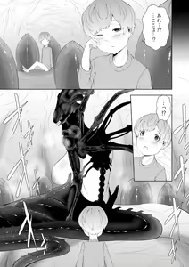 Page 19 of Alien Musume no Suana - preview thumbnail