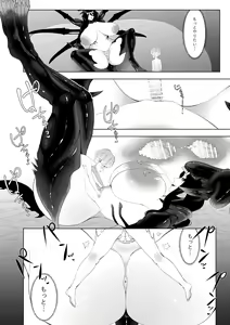 Page 28 of Alien Musume no Suana - preview thumbnail