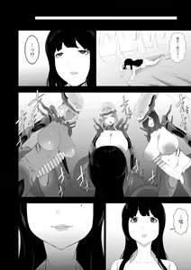 Page 32 of Alien Musume no Suana - preview thumbnail