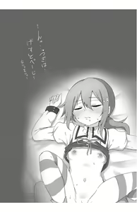 Page 19 of Yuusha-tachi no Houkago - preview thumbnail