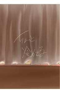 Page 24 of Yuusha-tachi no Houkago - preview thumbnail