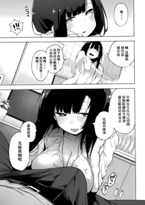 Page 111 of Seijo Insetsu - preview thumbnail