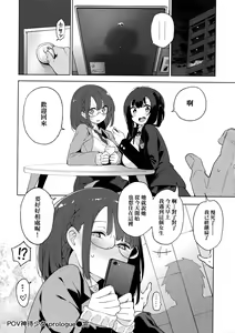 Page 126 of Seijo Insetsu - preview thumbnail