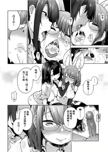 Page 136 of Seijo Insetsu - preview thumbnail