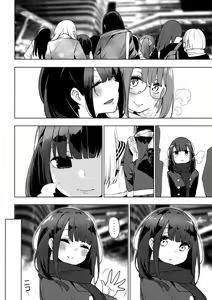 Page 172 of Seijo Insetsu - preview thumbnail