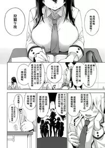 Page 30 of Seijo Insetsu - preview thumbnail
