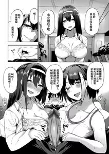 Page 36 of Seijo Insetsu - preview thumbnail