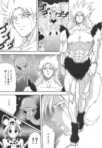 Page 107 of Natsu no Omoide - Summer Memories - preview thumbnail