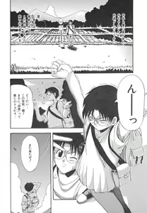 Page 116 of Natsu no Omoide - Summer Memories - preview thumbnail