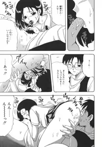 Page 127 of Natsu no Omoide - Summer Memories - preview thumbnail