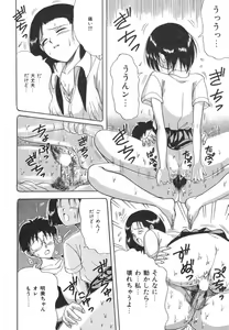 Page 130 of Natsu no Omoide - Summer Memories - preview thumbnail