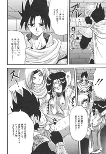 Page 142 of Natsu no Omoide - Summer Memories - preview thumbnail