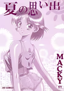 Page 2 of Natsu no Omoide - Summer Memories - preview thumbnail