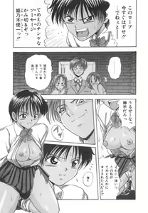 Page 7 of Natsu no Omoide - Summer Memories - preview thumbnail