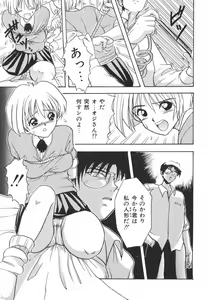 Page 71 of Natsu no Omoide - Summer Memories - preview thumbnail