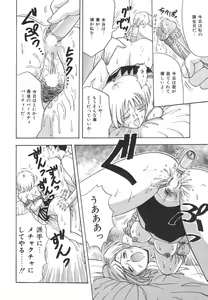 Page 76 of Natsu no Omoide - Summer Memories - preview thumbnail