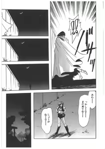Page 178 of Osen Gangu - preview thumbnail