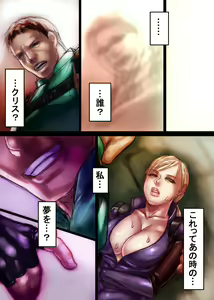 Page 11 of Jill's Rehabilitation - preview thumbnail