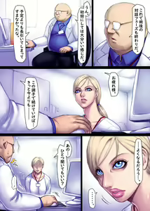 Page 20 of Jill's Rehabilitation - preview thumbnail