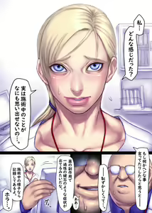 Page 21 of Jill's Rehabilitation - preview thumbnail
