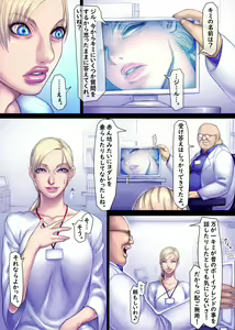 Page 22 of Jill's Rehabilitation - preview thumbnail