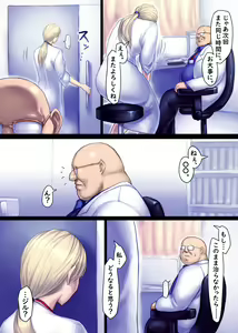 Page 23 of Jill's Rehabilitation - preview thumbnail