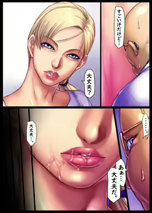 Page 32 of Jill's Rehabilitation - preview thumbnail