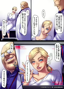 Page 39 of Jill's Rehabilitation - preview thumbnail