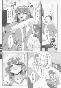 Page 3 of Volley-bu Love vol. 2 - preview thumbnail