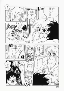 Page 101 of Ai no Sandan Inpou - preview thumbnail