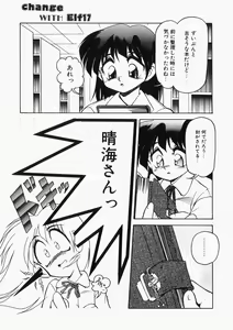 Page 108 of Ai no Sandan Inpou - preview thumbnail