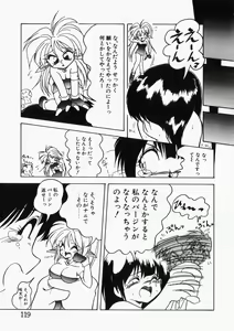 Page 120 of Ai no Sandan Inpou - preview thumbnail