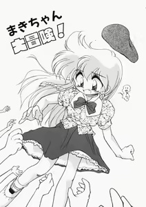 Page 138 of Ai no Sandan Inpou - preview thumbnail