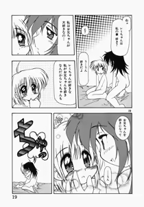 Page 20 of Ai no Sandan Inpou - preview thumbnail