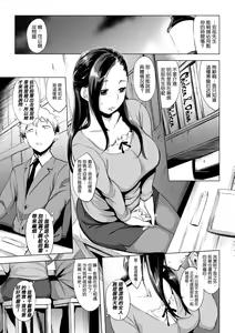 Page 126 of はれんち。 - preview thumbnail
