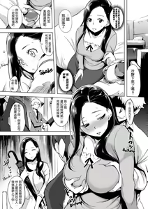 Page 128 of はれんち。 - preview thumbnail