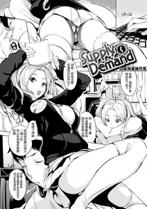 Page 161 of はれんち。 - preview thumbnail