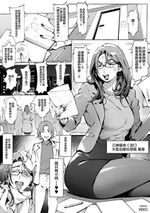 Page 35 of Dotapun Short BOX 17 | 短篇 BOX 17 - preview thumbnail