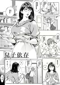 Page 46 of Dotapun Short BOX 17 | 短篇 BOX 17 - preview thumbnail