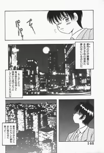 Page 150 of Bakunyuu Shanikusai - preview thumbnail