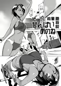 Page 134 of はんじゅくチェリー + 4Pリーフレット - preview thumbnail
