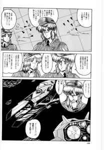 Page 127 of OETSU - preview thumbnail