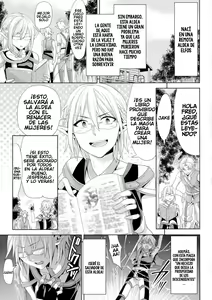 Page 2 of Henkyou no Mura nite | In a Remote Village - preview thumbnail