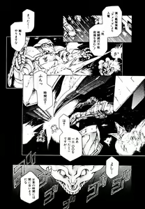 Page 137 of Hatsu Date Kouryaku Hou - Capture guide for the first date. - preview thumbnail
